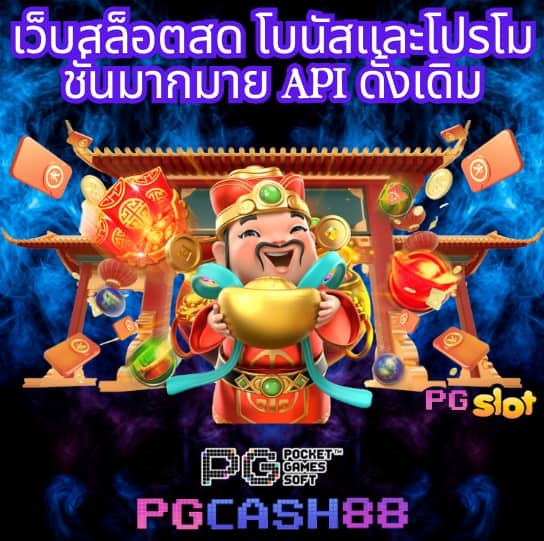 ทดลองบาคาร่าฟรี
