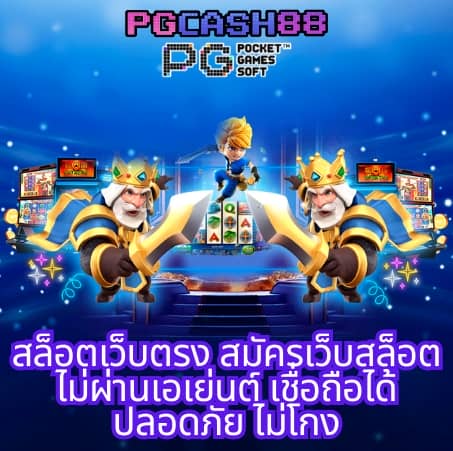 ทดลองบาคาร่าฟรี